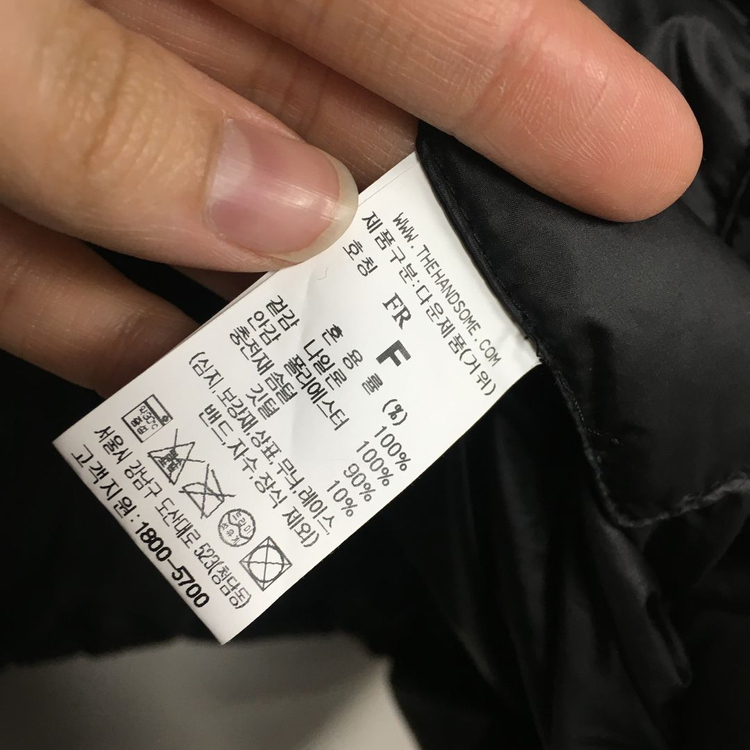 SYSTEM 시스템 퀼팅 케이프 구스 패딩 이미지