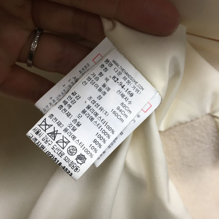 SYSTEM 시스템 니트후드 구스 패딩 55 이미지