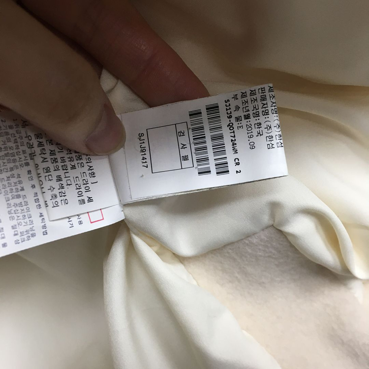 SYSTEM 시스템 니트후드 구스 패딩 55 이미지