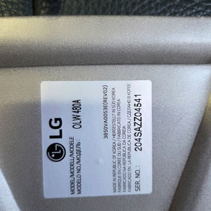 LG Olw 480a 벽걸이 브라켓 이미지
