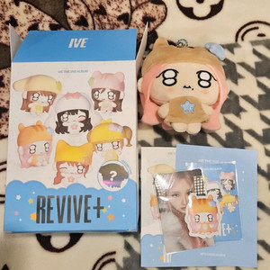 아이브 쁘띠쁘 인형 가을이 판매합니다 이미지