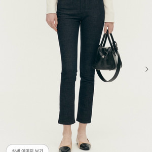 시에 sie 제너 슬림 핏 진 스탠다드 xs사이즈 이미지