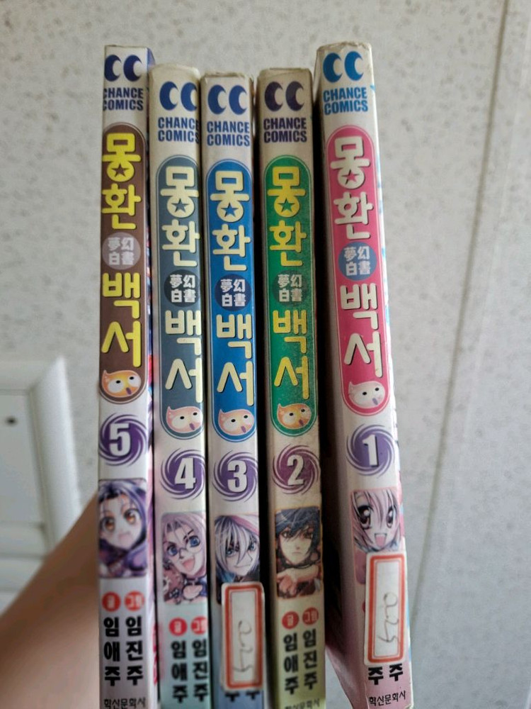 명탐정 코난 등 만화책 팝니다. 이미지
