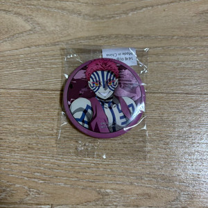 귀멸의 칼날 무한성 14주차 특전 뱃지 미개봉 판매 (아카자) 이미지