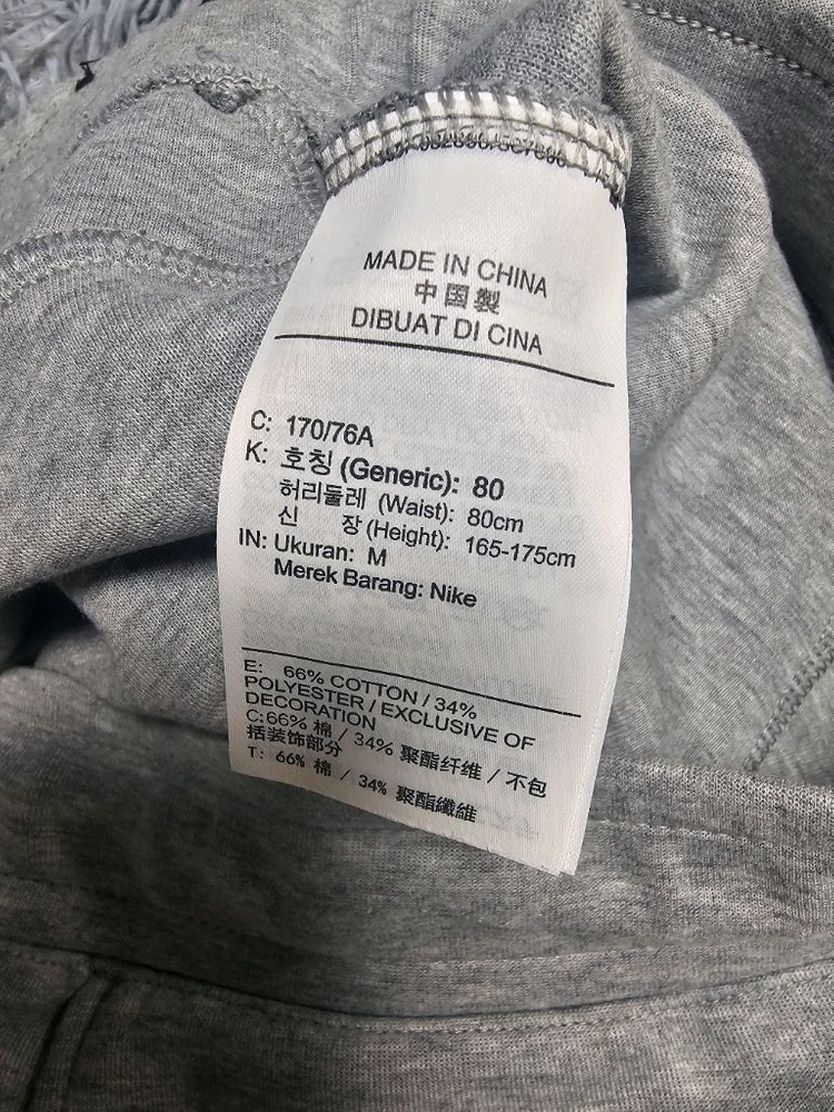 나이키 테크팩 하의 바지 팝니다 이미지