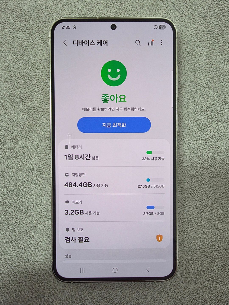 갤럭시S23+플러스 512_GB 판매합니다!! 이미지