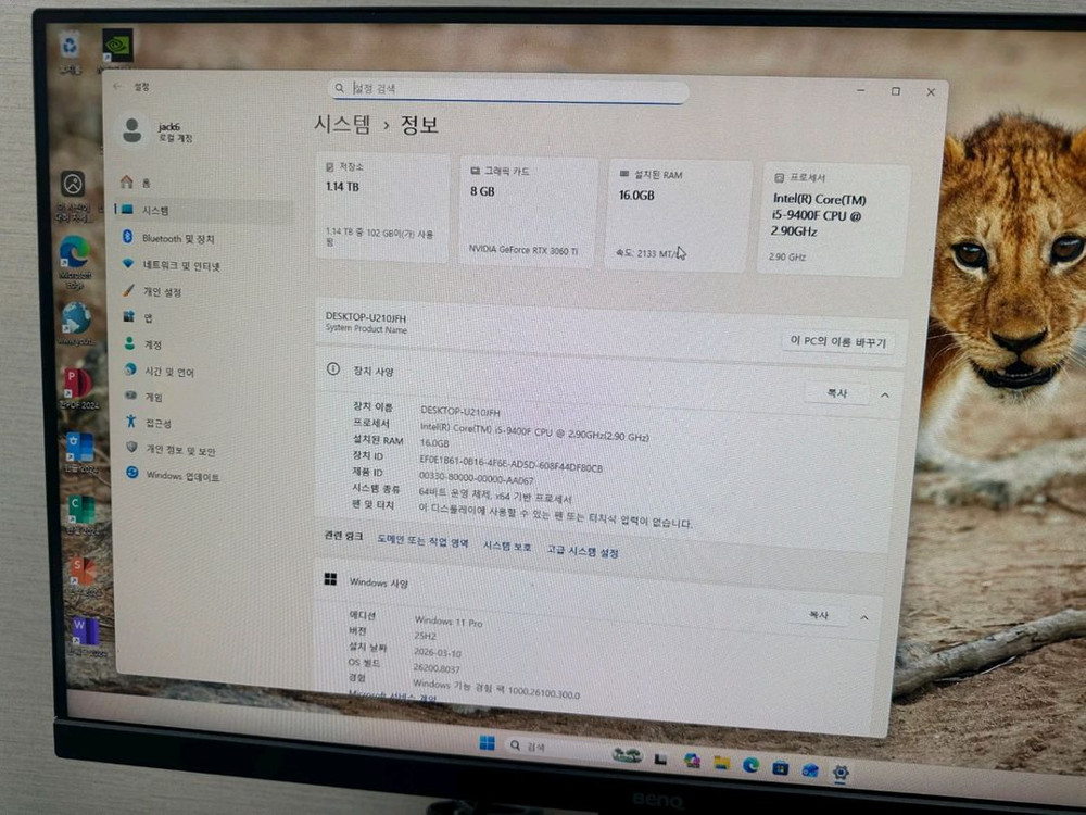 게이밍 컴퓨터(데스크탑)CPU i5-9400f,GPU 3060ti,RAM 16GB 이미지