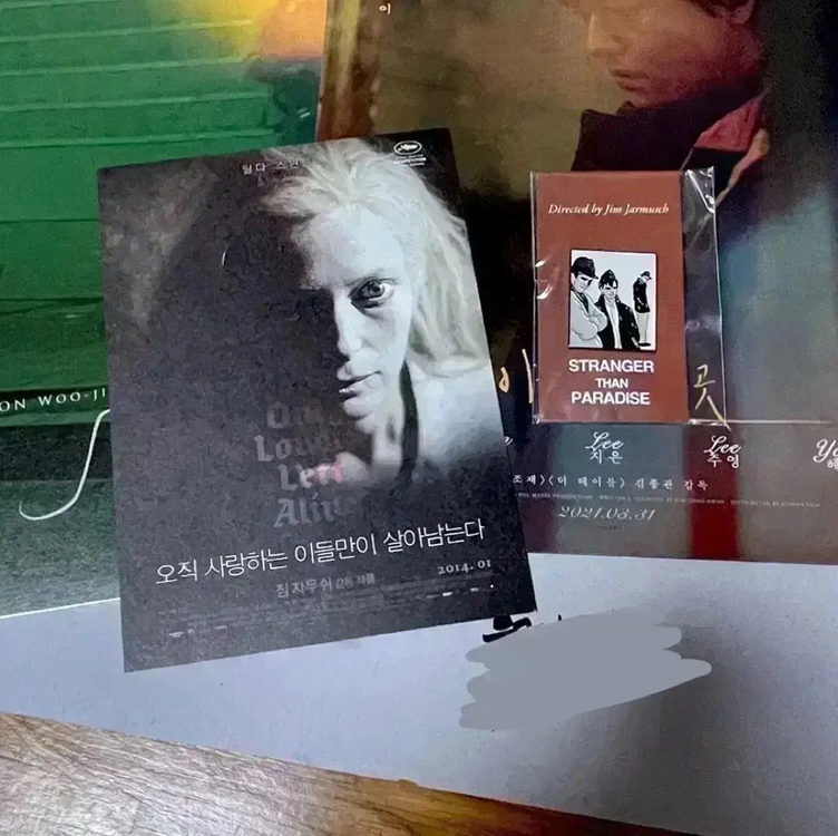 패터슨 아티스트 뱃지 출근길 짐자무쉬 영화 아담드라이버 굿즈패키지 이미지