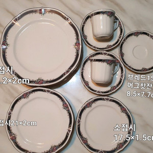 일본 노라다케 베이지톤 7337 AFTON 4인조개당값 이미지