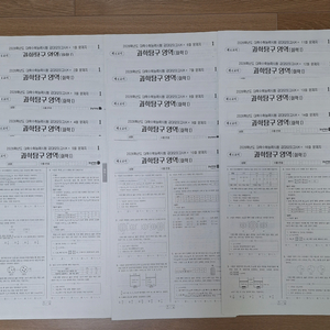 2026 강남대성 강대 화학1 강대K,K+,우승석 모의고사 43회분 이미지