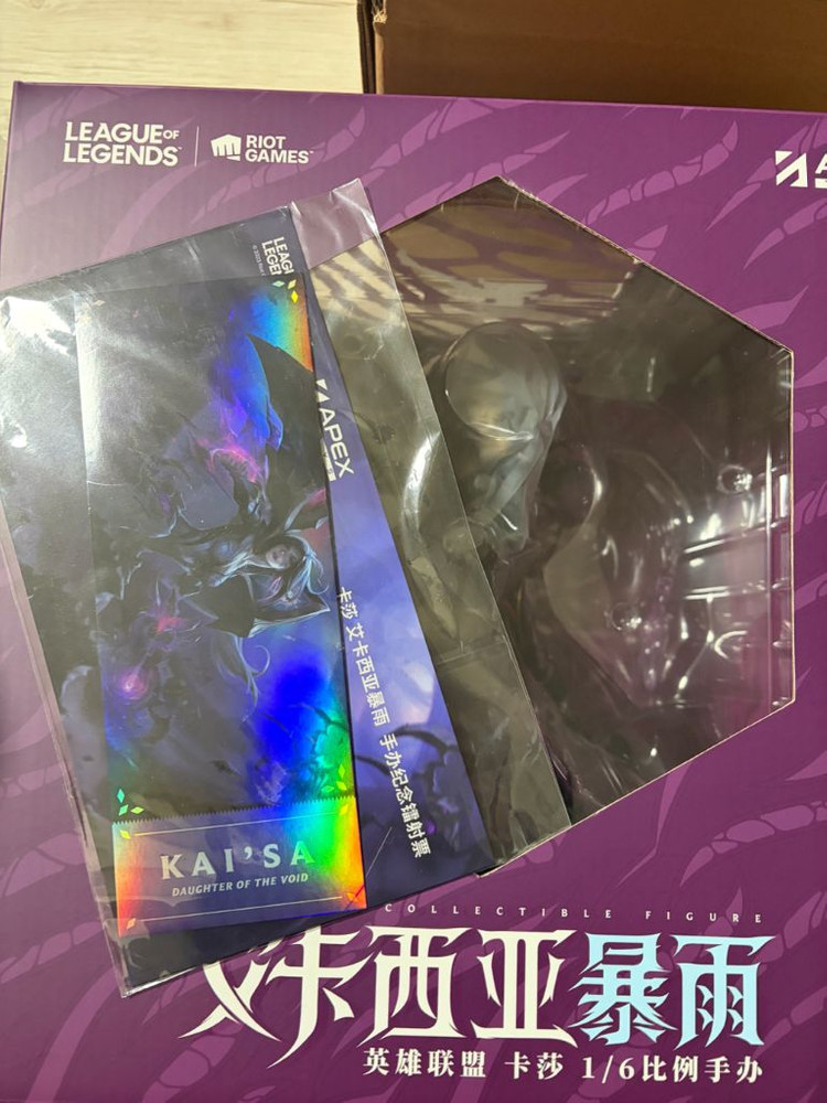 APEX카이사 리그오브레전드 LOL 피규어 급처(네고가능) 이미지