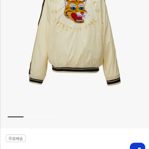 오니츠카 타이거 로고 자수 봄버 자켓 이미지
