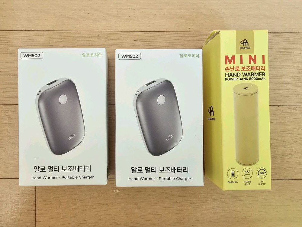 PTC 온풍 히터, 손난로 겸용 보조배터리, 무릎 담요(뽀로로, 헬로키티 등), 수면 안대 판매 (미사용) 이미지