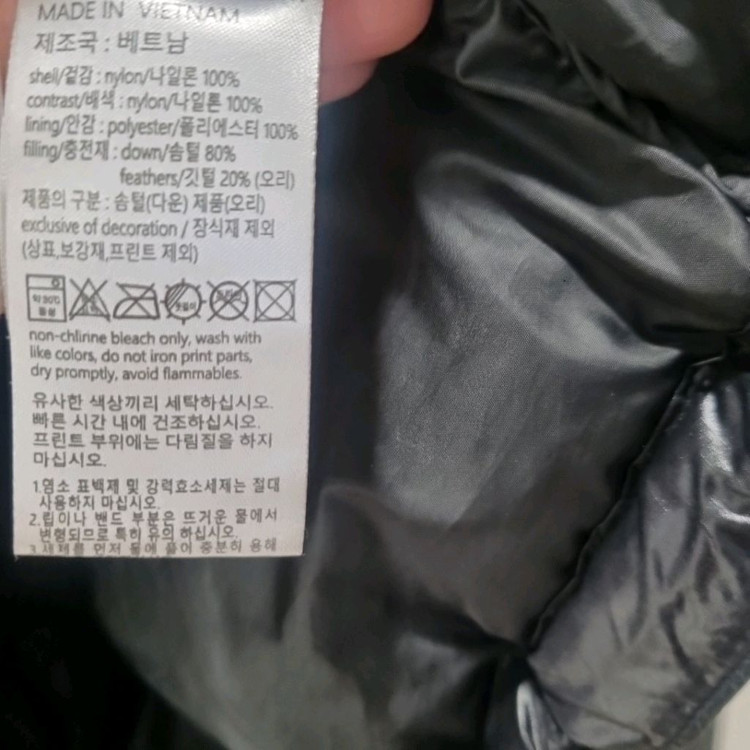 캘빈클라인 퍼포먼스 벌키 패딩 덕 다운 블랙 상태최상 이미지