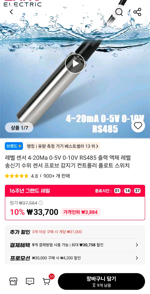 캠핑카 부품 이미지