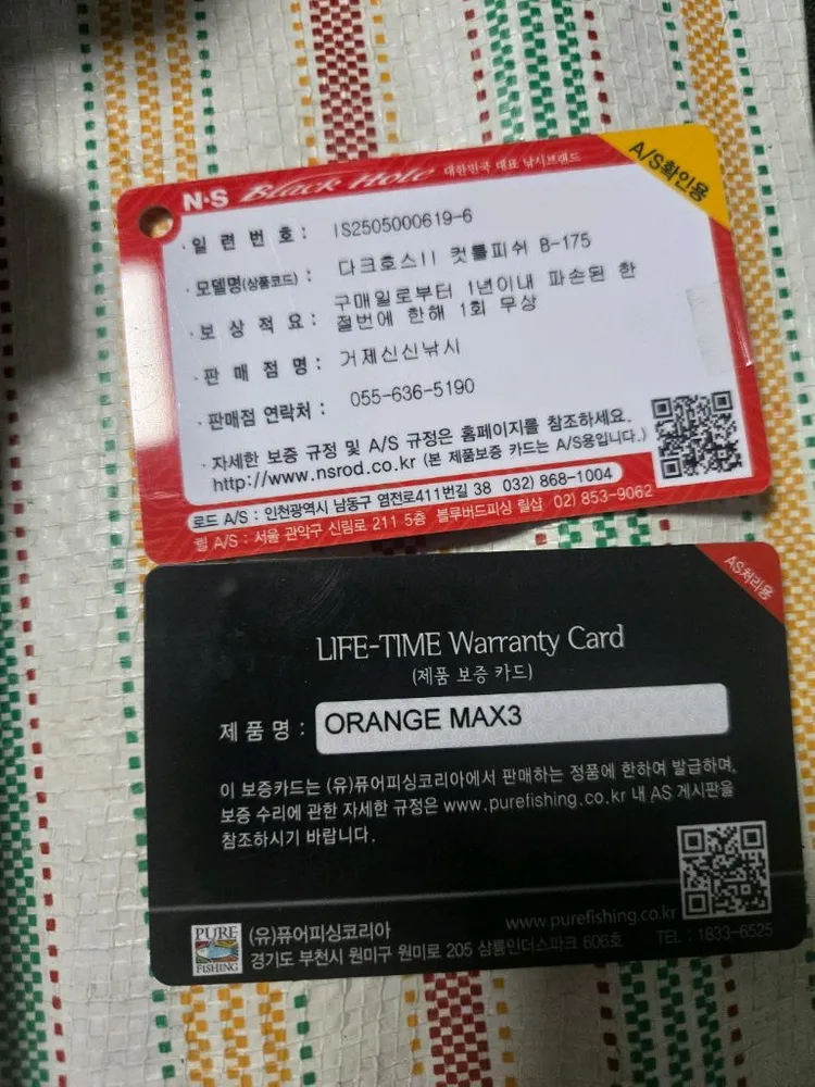 다크호스2 오렌지맥스3 쭈 갑오징어 낚시대 릴 세트 이미지