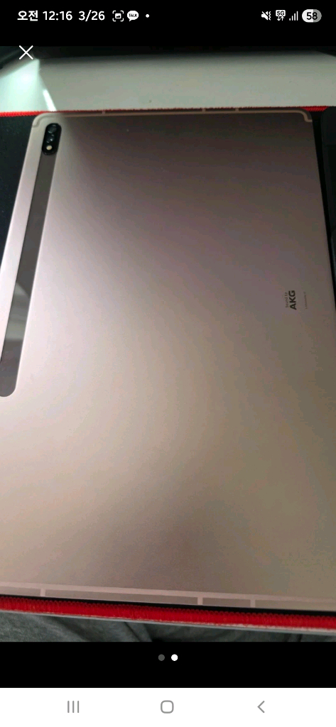 갤럭시탭 S7+ wifi 256GB + 키보드 이미지