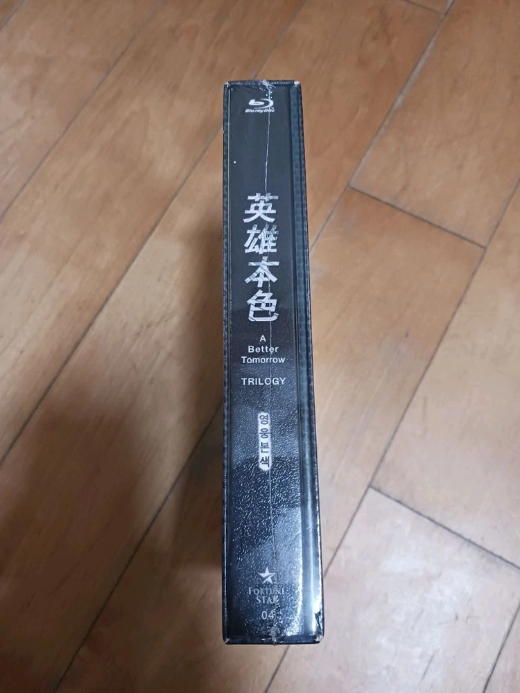 블루레이 영웅본색 이미지