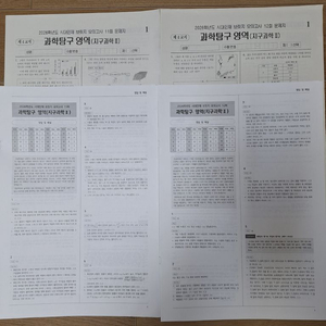 2026 시대인재N 재종 지구과학2 서바이벌,브릿지,나진환 모의고사 이미지