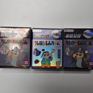 짱구 쌀알 피규어 미개봉 이미지