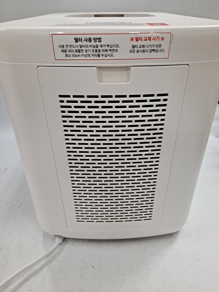 [음식물처리기] 히라 SN-1001FD 4L 음식물 처리기 / 고온건조 2중필터 자동세척 이미지