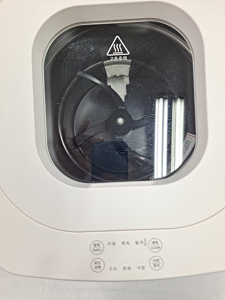 [음식물처리기] 히라 SN-1001FD 4L 음식물 처리기 / 고온건조 2중필터 자동세척 이미지