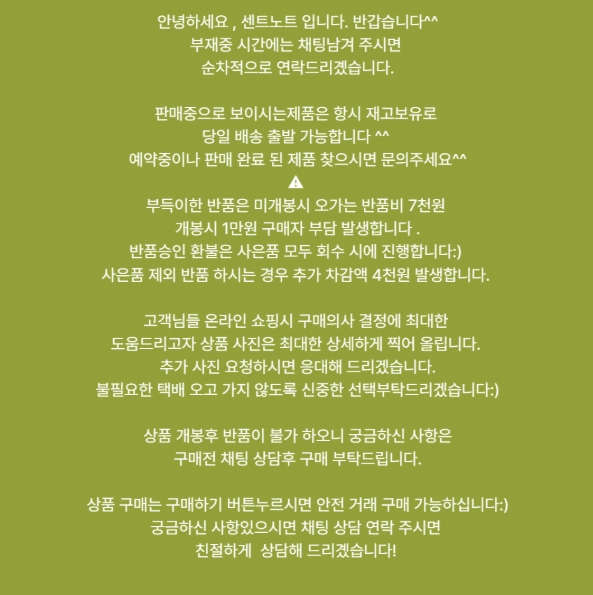메종프란시스커정 실크무드 오우드 EDP 70ML [무배, 새상품] 이미지