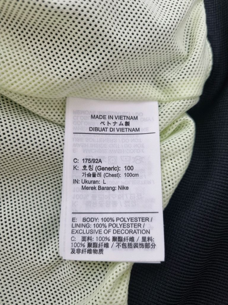 남성 상태굿 나이키 윈드러너 우븐 바람막이 트레이닝복 러닝복 후드집업자켓 이미지