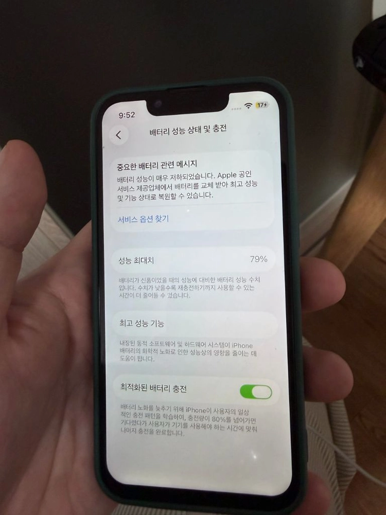 아이폰13 미니 미드나이트 256g 기가 이미지