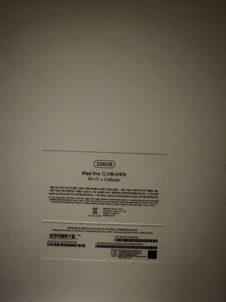 아이패드 프로 4세대 12.9 256GB 셀룰러 이미지