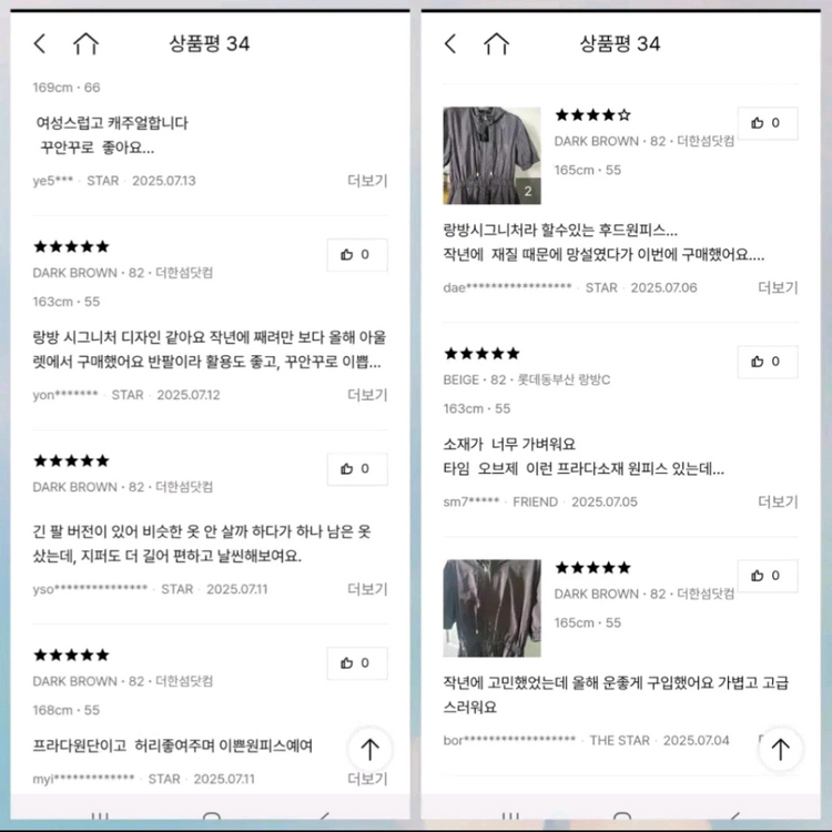랑방 실크후드원피스 한섬 sjsj 마인 쉬즈미스 이미지