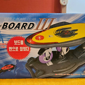 ZBOAD III LED 바퀴 스피드보드(새제품) 이미지