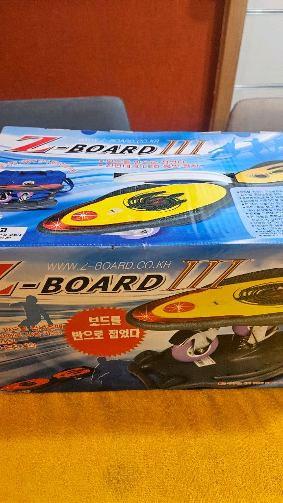 ZBOAD III LED 바퀴 스피드보드(새제품) 이미지