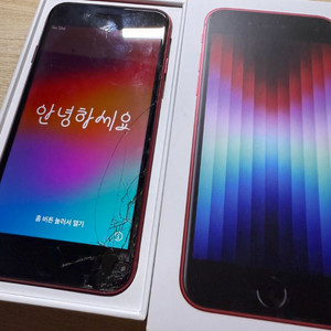 A급 아이폰 SE3 레드 이미지