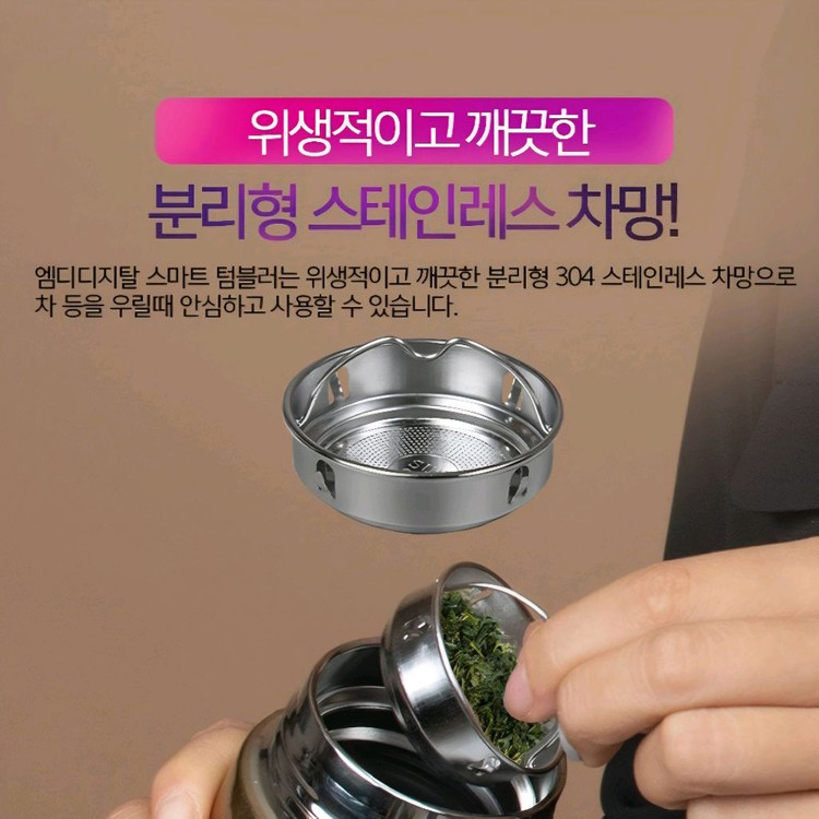 크롬 패턴 텀블러 온도 표시 텀블러 보온병 물병 블랙 이미지