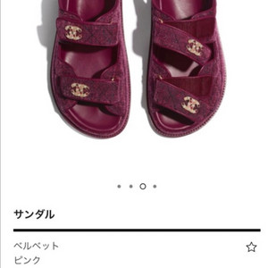 샤넬 공방벨크로 샌들 35사이즈 이미지