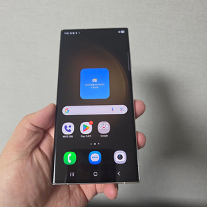 갤럭시 S23울트라 크림 256기가 새상품 팔아요~ 이미지