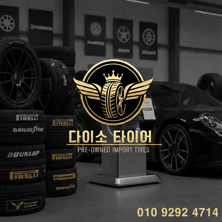 245 40 19 (중고) 미쉐린 프라이머시 A/S 2본셋트가격 이미지