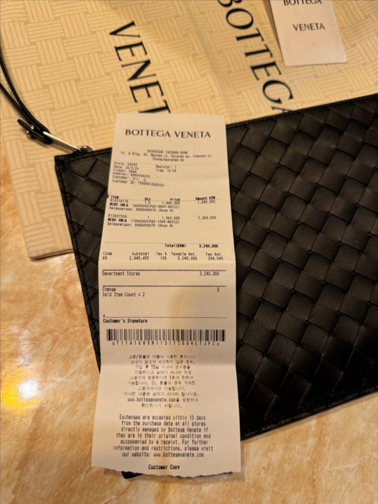 보테가베네타 인트레치아토 클러치백 이미지