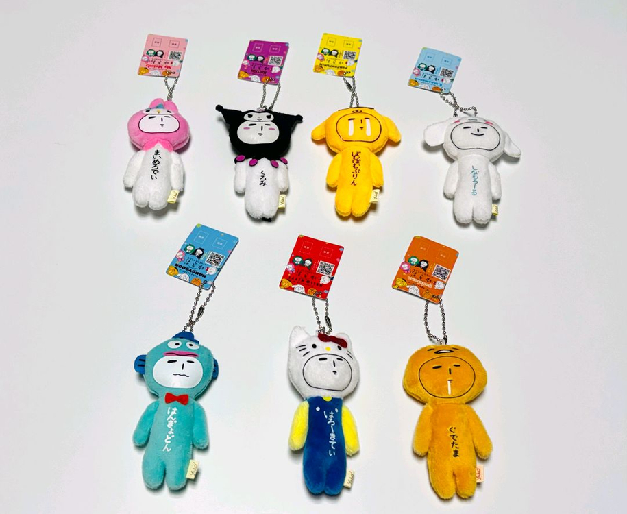산리오 유키오 인형 키링 7개 풀세트 이미지
