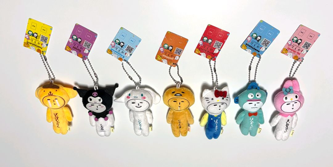 산리오 유키오 인형 키링 7개 풀세트 이미지