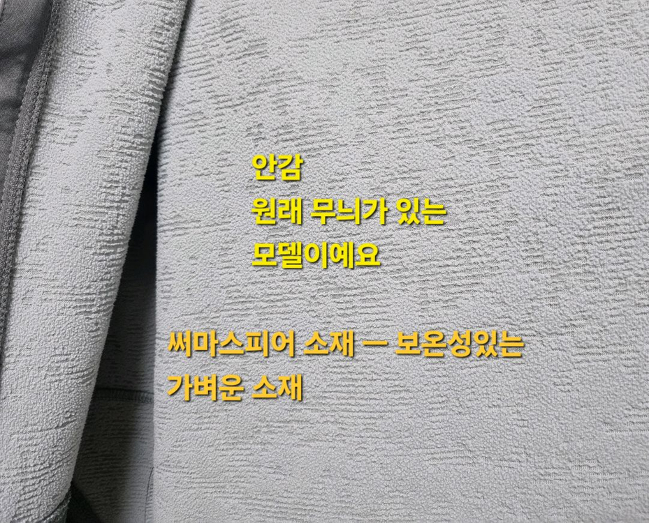 남성 나이키 PRO 프로 써마스피어 후드 집업 자켓 트레이닝복 러닝복 이미지