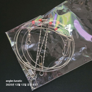 원투용 2,3단 천평채비 이미지