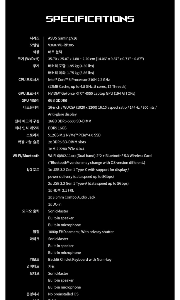 에이수스 v16 4050 게이밍 노트북 판매 이미지