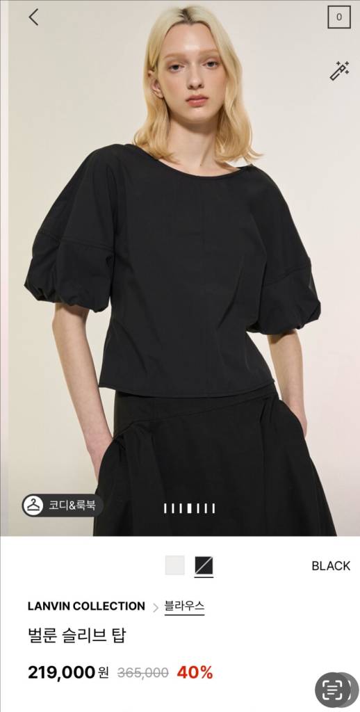 랑방콜렉션 벌룬 슬리브 탑 이미지