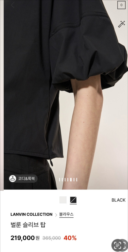 랑방콜렉션 벌룬 슬리브 탑 이미지