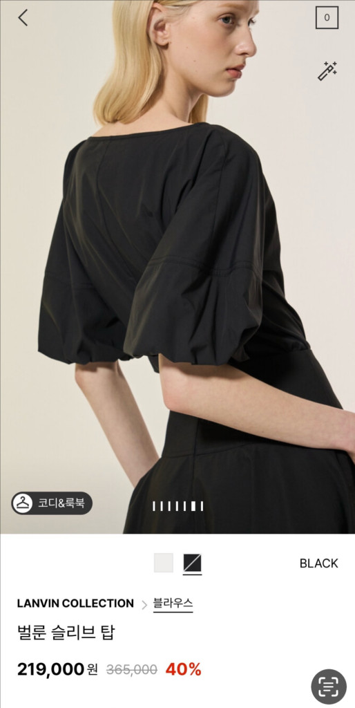 랑방콜렉션 벌룬 슬리브 탑 이미지