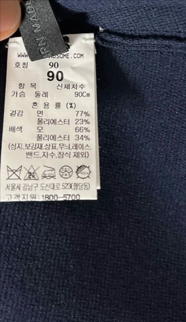 더캐시미어 백플랩 니트 원피스 한섬 이미지