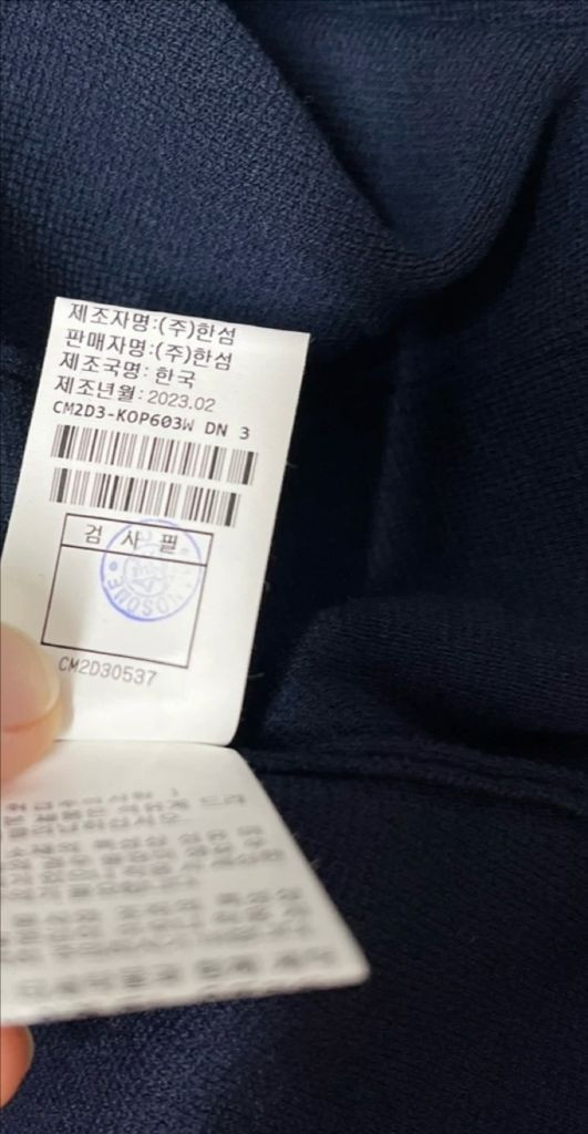더캐시미어 백플랩 니트 원피스 한섬 이미지