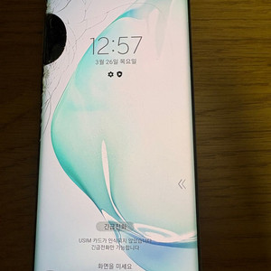 삼성 갤럭시 노트10 5g 아우라 클로우 이미지